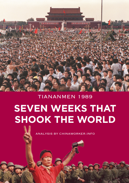 Tienanmen 1989: seven weeks that shook the world